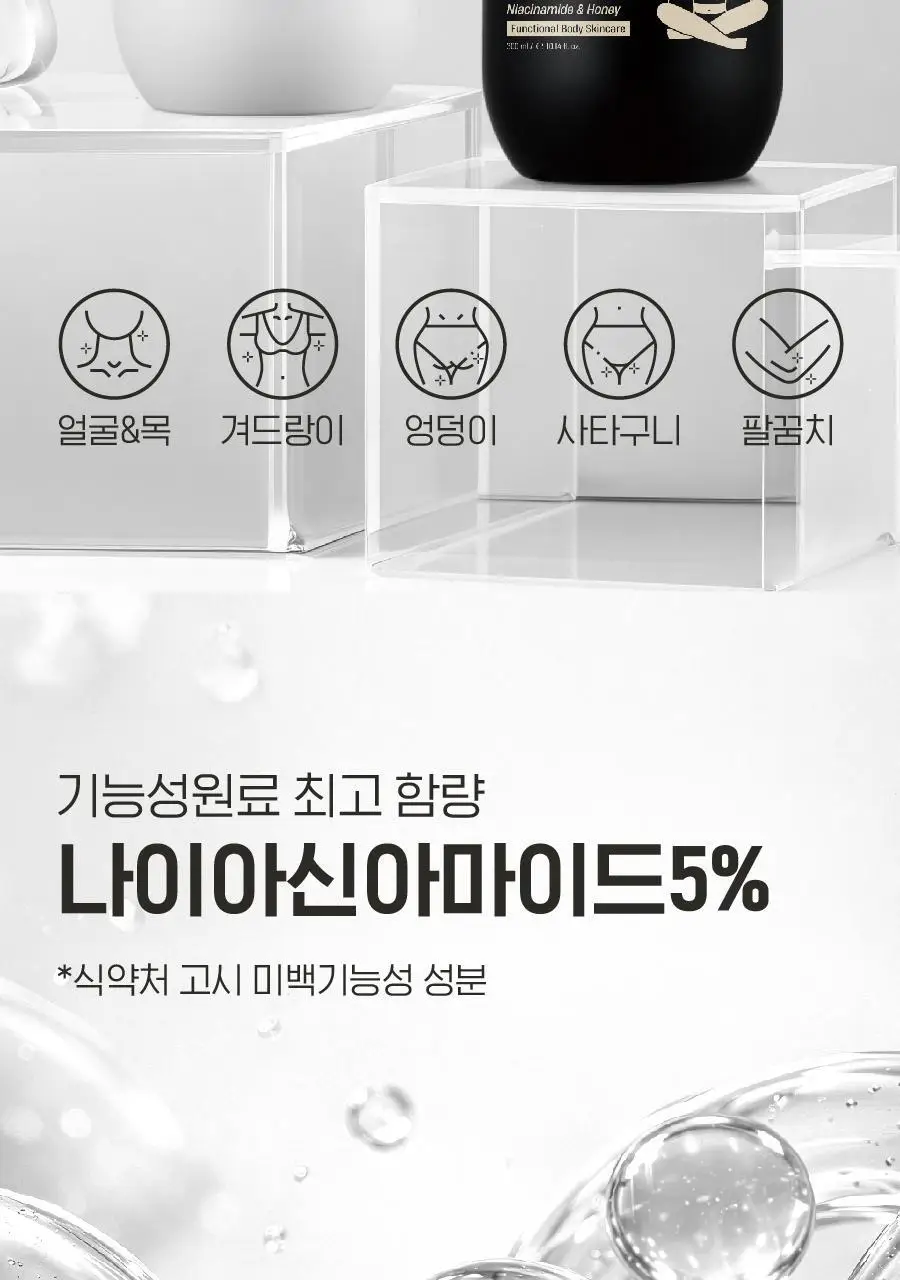 [착색OUT/겨드랑이&굳은살 톤업/미백진정보습] 아윌미백 브라이트닝 젤크림 2종_택1 상세페이지 18